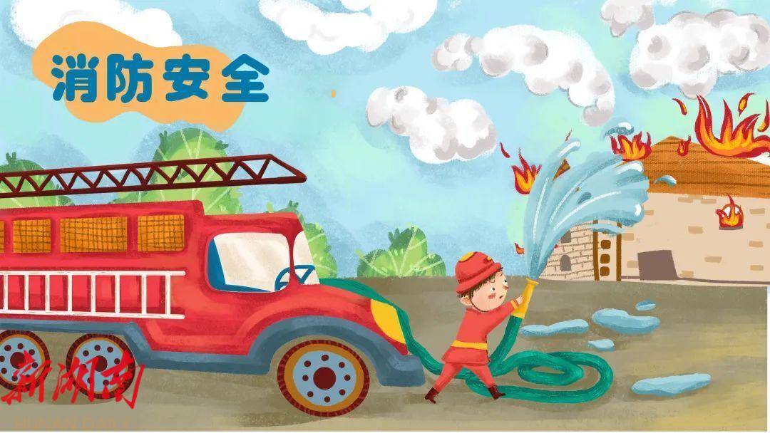 这些用气用电安全知识请牢记!_邵阳头条网